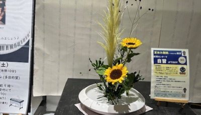 2025/8/10　スッキリ爽やかな夏ですね